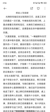 2025新疆中考作文怎么写？