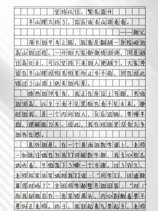中考语文作文怎么写才能拿高分？