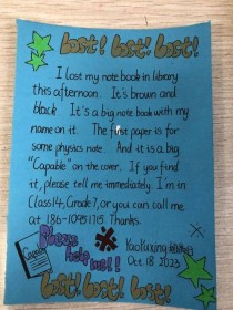 英语found的作文怎么写？