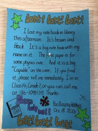 英语found的作文怎么写？