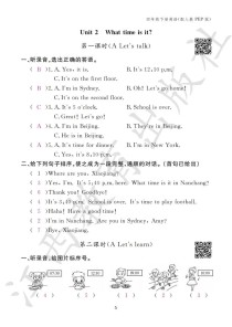 四年级下册英语基础训练答案哪里有？