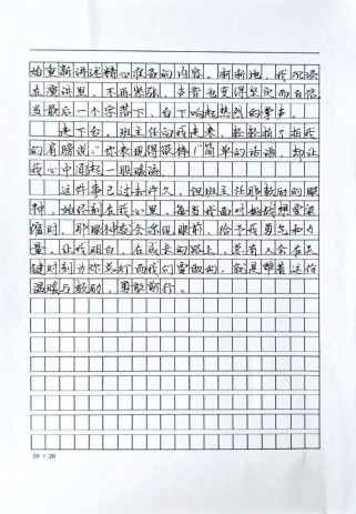 初一上册第一单元语文作文怎么写？