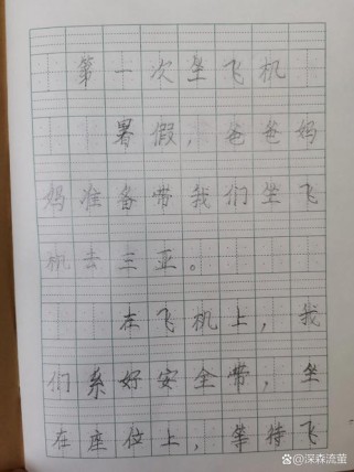 小学二年级上册语文作文怎么写？