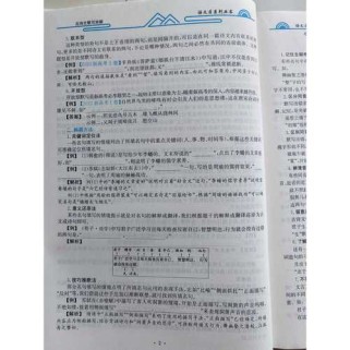 2025吉林古诗文默写范围及题型有何变化？