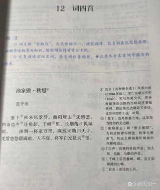 九下古诗有何重点与考点？