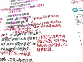 语文九年级上册第六课的核心内容是什么？