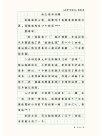 九年级下册语文作文怎么写才能拿高分？