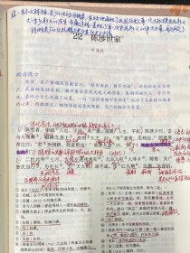 语文九年级下册22课的核心考点是什么？