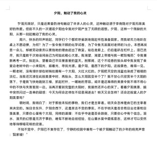 真情在中考作文里，如何写出打动人心的力量？