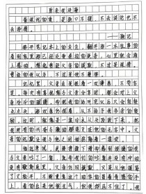 原来母爱，我为何多年后才懂？