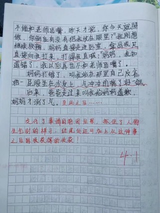 忍不住愤怒的作文