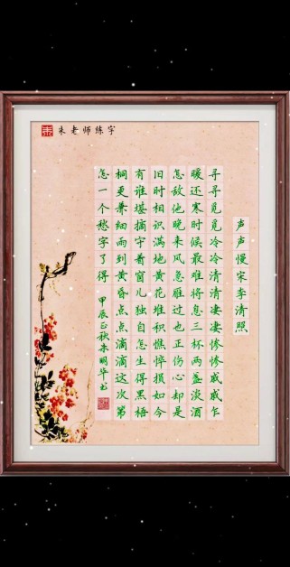 李清照咏史古诗，为何独树一帜？