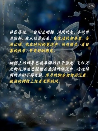 唯美作文开头结尾如何写出彩？