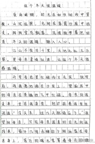 初中记叙文写作，如何写出600字好作文？
