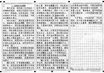 2025武汉四调作文考什么？如何立意？