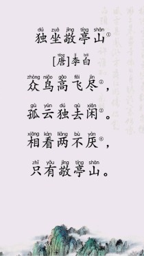 中小学课本里的李白诗，为何总能打动孩子？