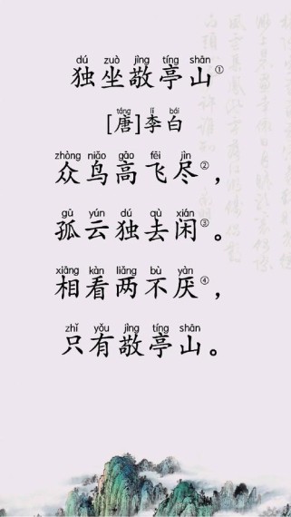 中小学课本里的李白诗，为何总能打动孩子？