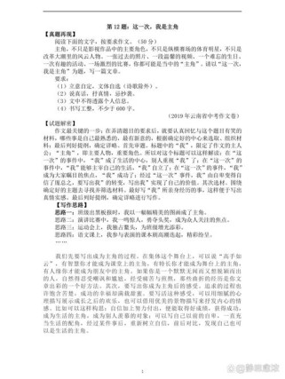 面对这道2012年作文题，该如何下笔？