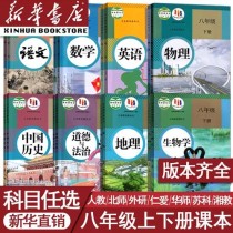 八年级下册语文封面藏着什么故事？