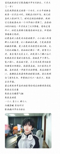 15岁的我，藏着怎样的未解之谜？