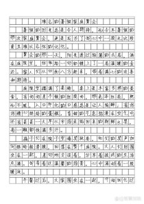 团聚的日子作文600字