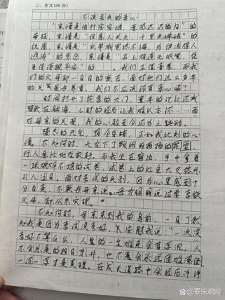 初二期中语文作文考什么？如何写好？