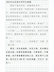 历年中考语文作文题目有何命题规律？