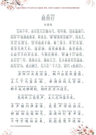 2025届高中古诗文如何高效备考？