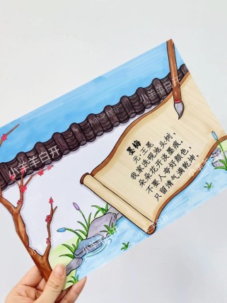 古诗配画如何设计教学？