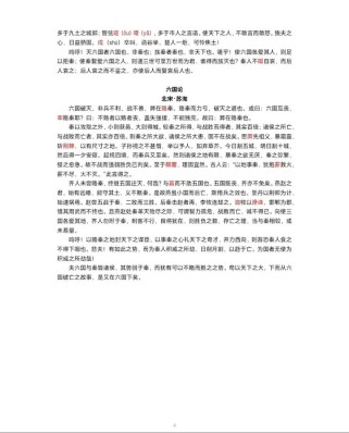 2025高考古诗鉴赏会考哪些新题型？