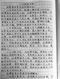 如何写出高分作文？