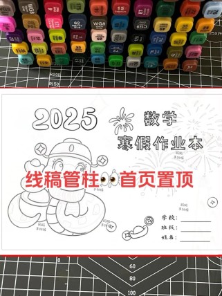 七年级寒假作业2025有哪些重点内容？