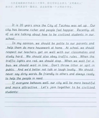 中考常见英语作文