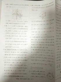 九年级下册数学作业本答案哪里有？