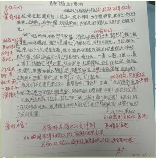 八年级消息作文范文有哪些关键点？