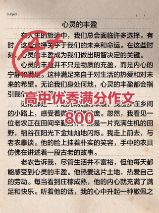 教养究竟从何而来？