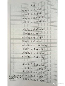 古诗文改视频，中考考情会变吗？