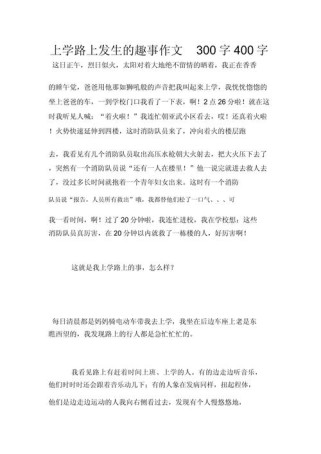 初中路上的欢乐，究竟藏在哪里？