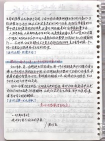 2025作文素材时事有哪些热点值得关注？