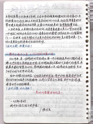 2025作文素材时事有哪些热点值得关注？