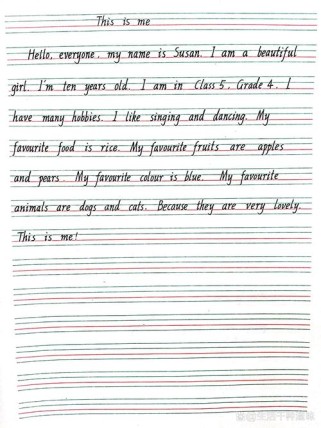 this is me 英语作文怎么写？