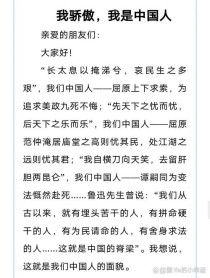 中华骄傲，何为最闪耀的文明印记？
