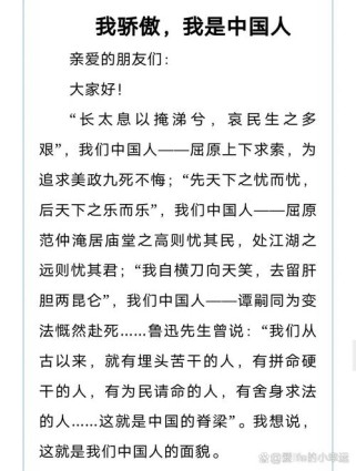 中华骄傲，何为最闪耀的文明印记？