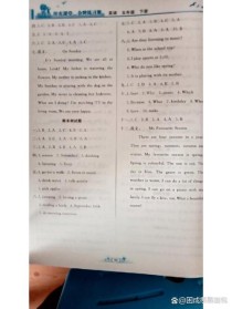 金考卷七年级英语答案