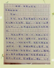 这句话与这颗心，如何交织成作文？