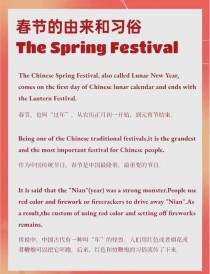 春节英语作文该从哪些方面写？