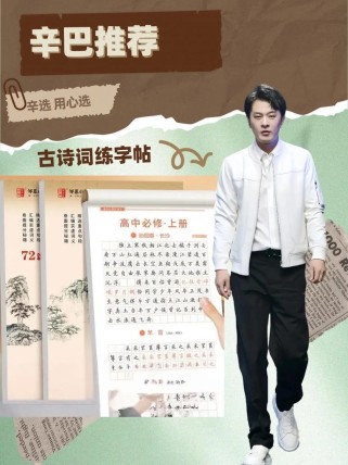 高考古诗词人物形象如何分析把握？