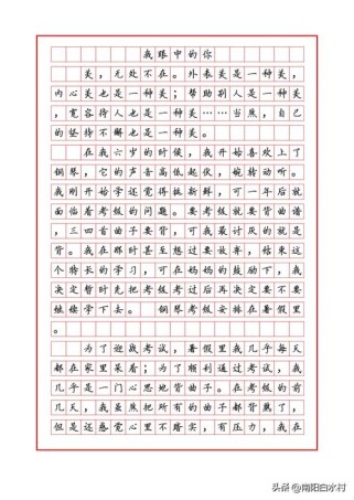 我的什么？半命题作文如何破题？