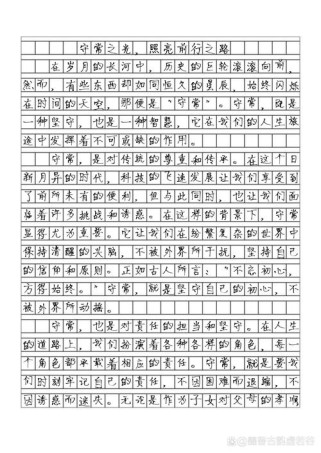 绵阳中考语文作文怎么写能拿高分？