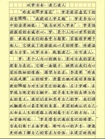 2025贵州语文作文考什么？